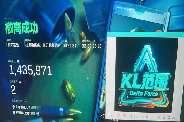 三角洲辅助凌天工作室透视自瞄效果